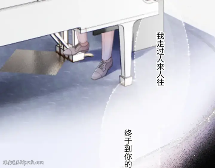 《保护我方大大》第130话 陪伴是最长情的告白图104