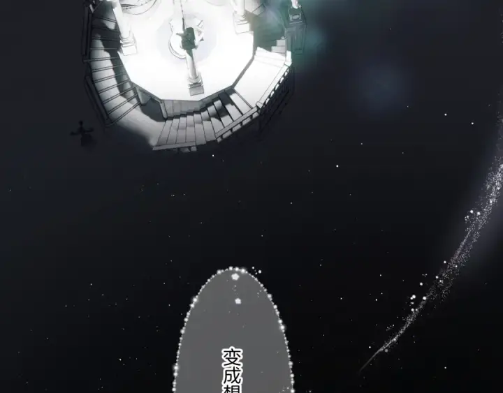 《保护我方大大》第130话 陪伴是最长情的告白图110