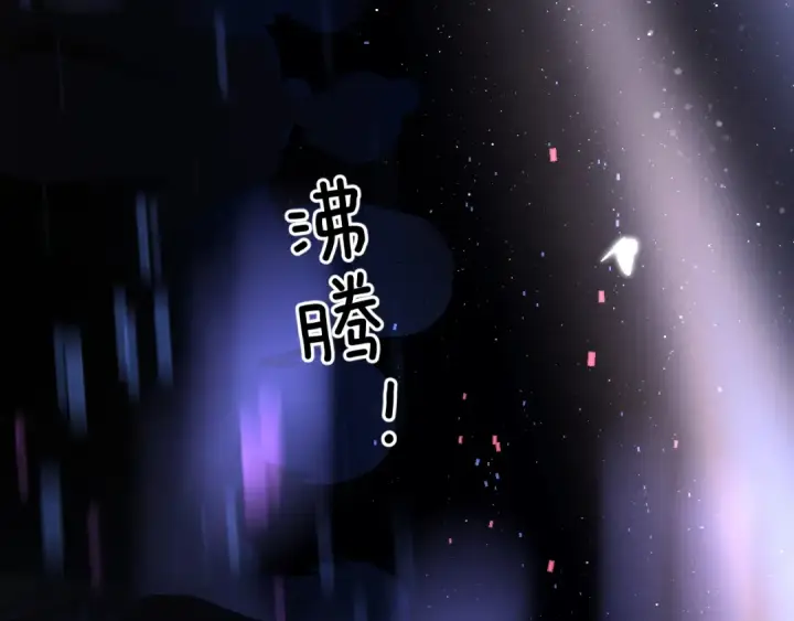 《保护我方大大》第130话 陪伴是最长情的告白图122