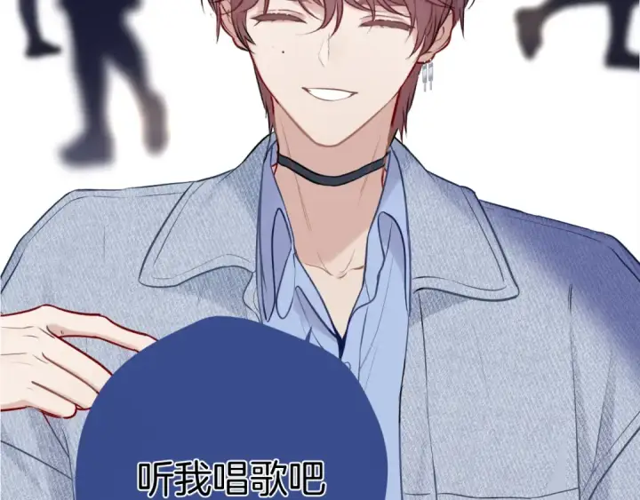 《保护我方大大》第130话 陪伴是最长情的告白图14
