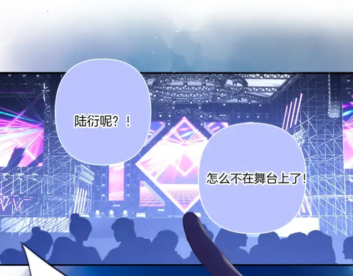 《保护我方大大》第130话 陪伴是最长情的告白图165
