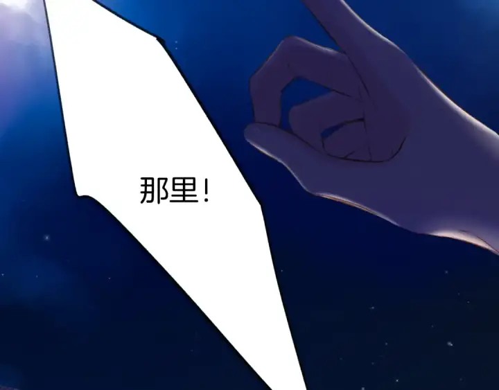 《保护我方大大》第130话 陪伴是最长情的告白图166