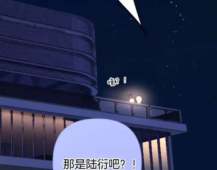 《保护我方大大》第130话 陪伴是最长情的告白图167