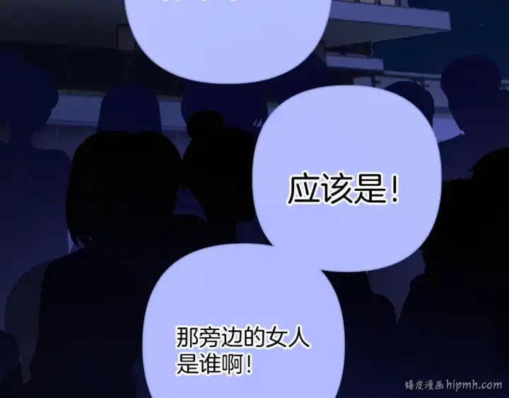 《保护我方大大》第130话 陪伴是最长情的告白图168
