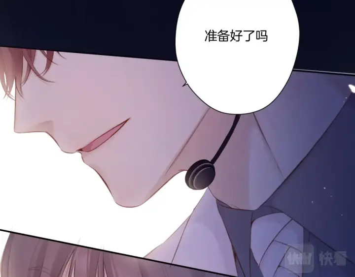《保护我方大大》第130话 陪伴是最长情的告白图171