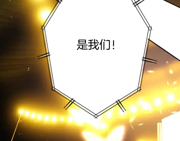 《保护我方大大》第130话 陪伴是最长情的告白图174
