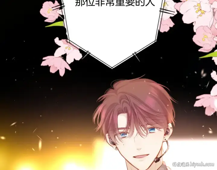 《保护我方大大》第130话 陪伴是最长情的告白图176