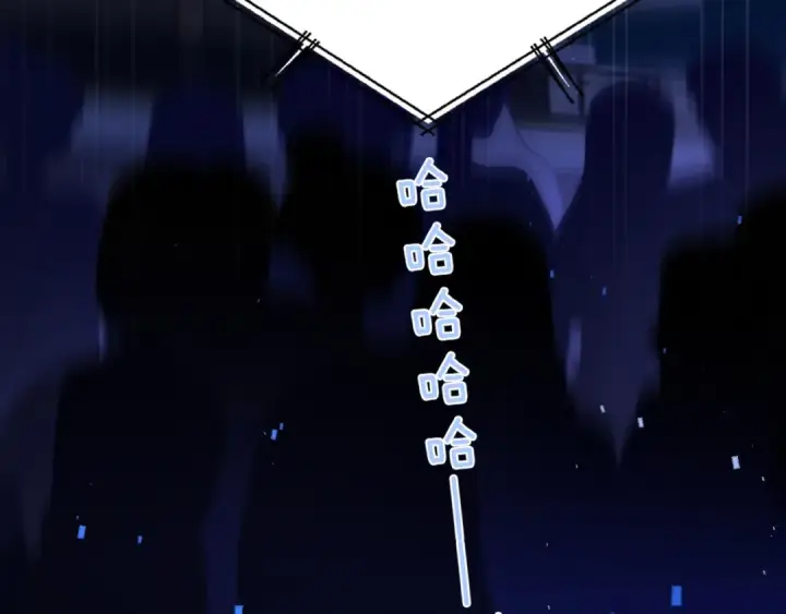 《保护我方大大》第130话 陪伴是最长情的告白图212