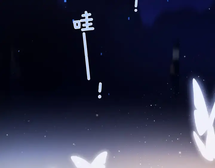 《保护我方大大》第130话 陪伴是最长情的告白图213