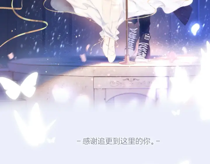 《保护我方大大》第130话 陪伴是最长情的告白图234