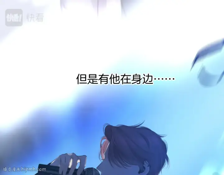 《保护我方大大》第130话 陪伴是最长情的告白图32
