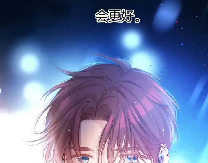 《保护我方大大》第130话 陪伴是最长情的告白图35