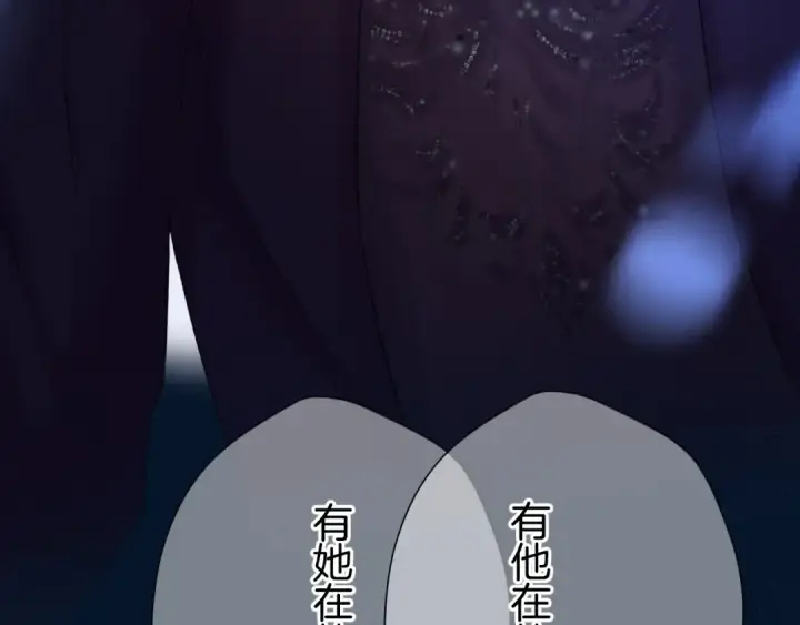 《保护我方大大》第130话 陪伴是最长情的告白图37