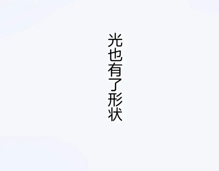《保护我方大大》第130话 陪伴是最长情的告白图41