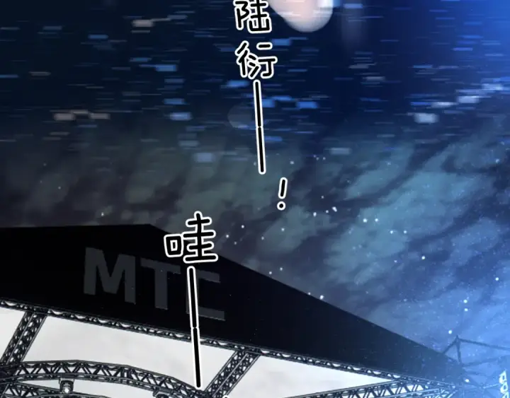 《保护我方大大》第130话 陪伴是最长情的告白图44