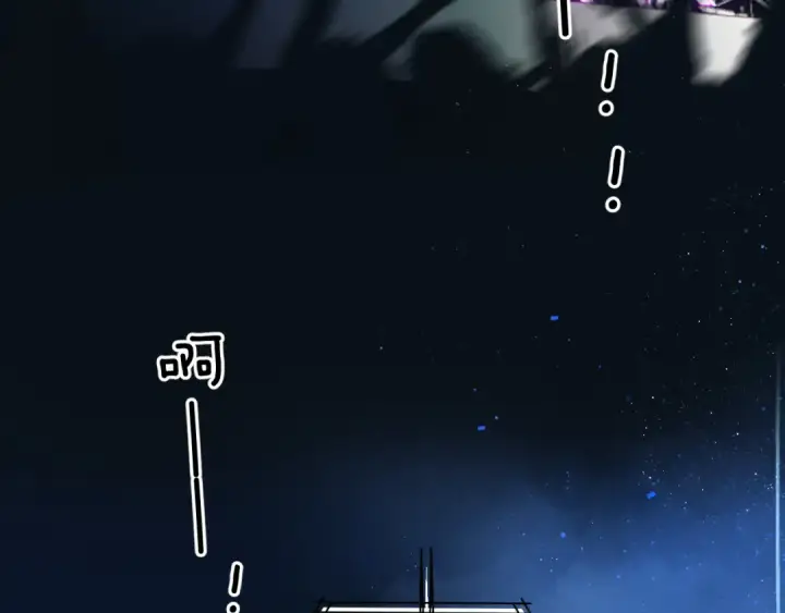 《保护我方大大》第130话 陪伴是最长情的告白图46