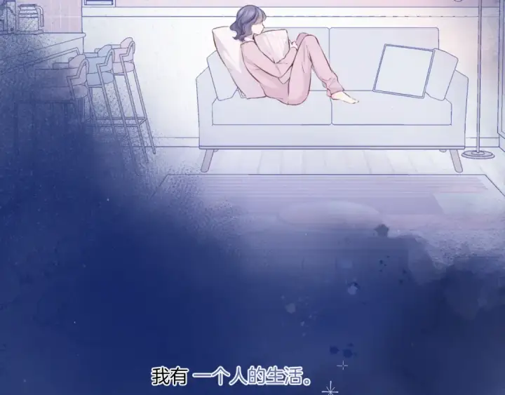 《保护我方大大》第130话 陪伴是最长情的告白图5