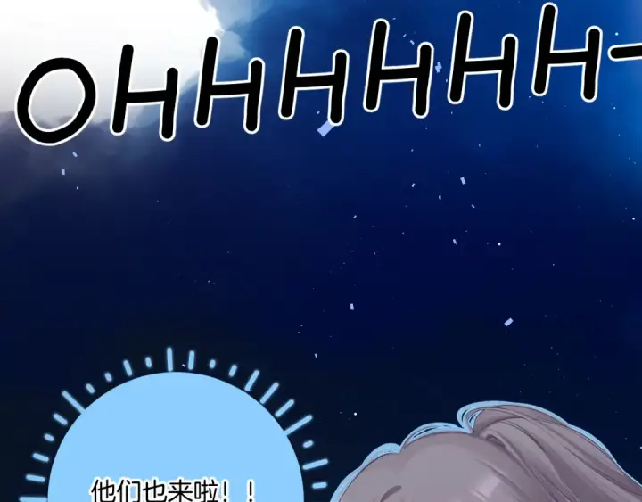 《保护我方大大》第130话 陪伴是最长情的告白图53