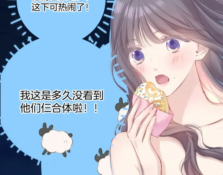 《保护我方大大》第130话 陪伴是最长情的告白图54