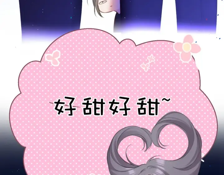 《保护我方大大》第130话 陪伴是最长情的告白图62