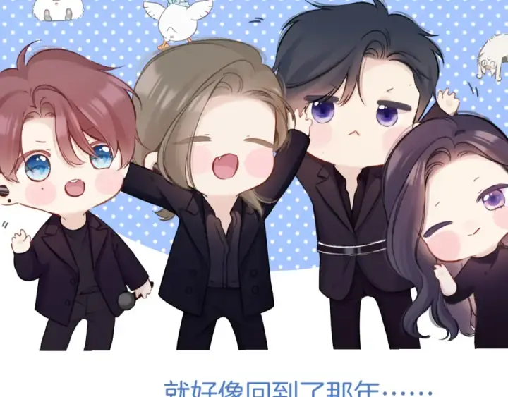 《保护我方大大》第130话 陪伴是最长情的告白图68