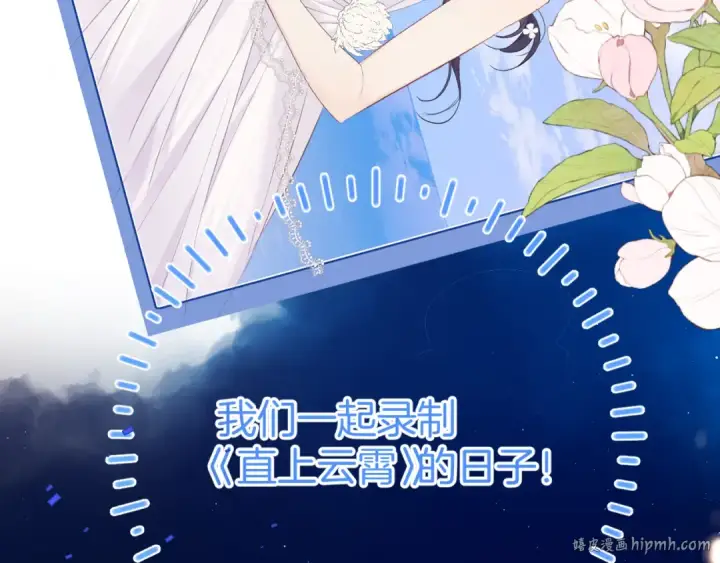 《保护我方大大》第130话 陪伴是最长情的告白图72