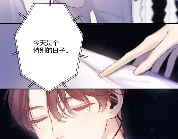 《保护我方大大》第130话 陪伴是最长情的告白图87