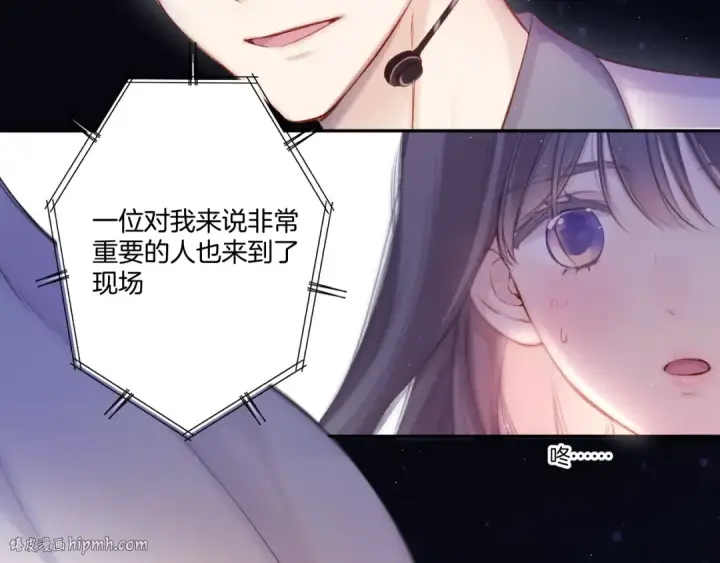 《保护我方大大》第130话 陪伴是最长情的告白图88