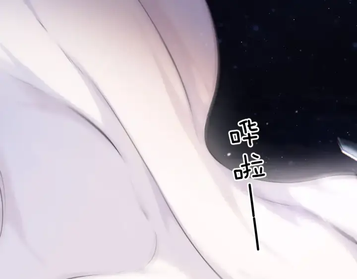《保护我方大大》第130话 陪伴是最长情的告白图89