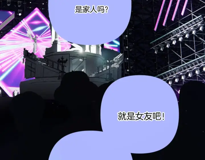 《保护我方大大》第130话 陪伴是最长情的告白图94