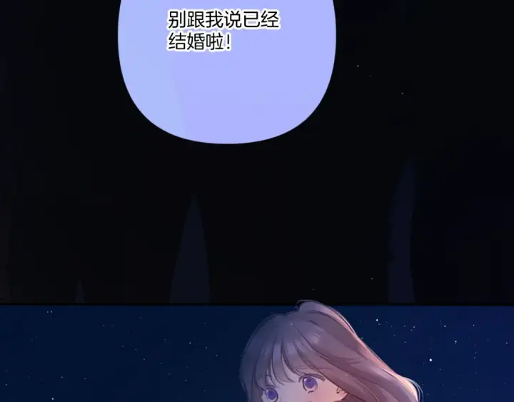 《保护我方大大》第130话 陪伴是最长情的告白图95
