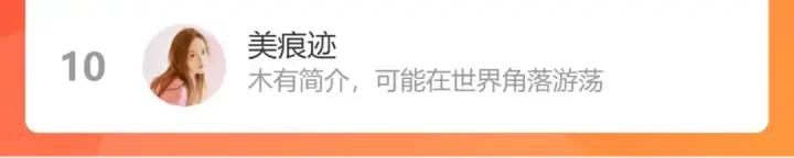 《保护我方大大》第131话 放下图113