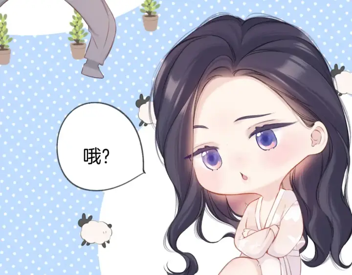 《保护我方大大》第131话 放下图19