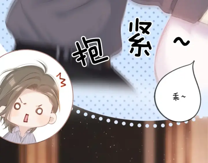 《保护我方大大》第131话 放下图27