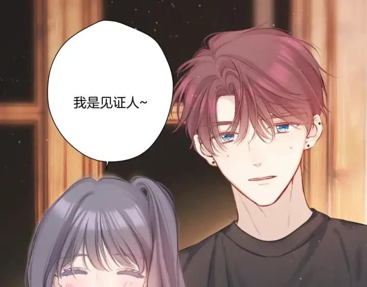 《保护我方大大》第131话 放下图28