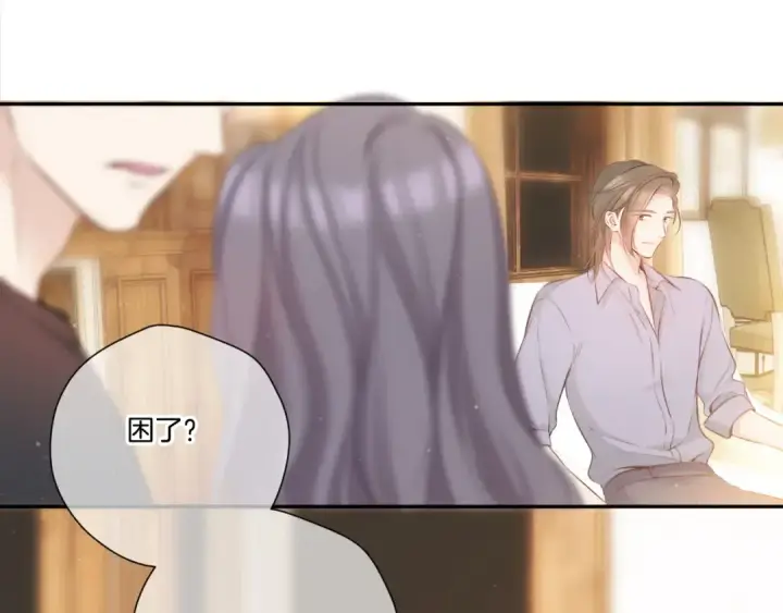 《保护我方大大》第131话 放下图52