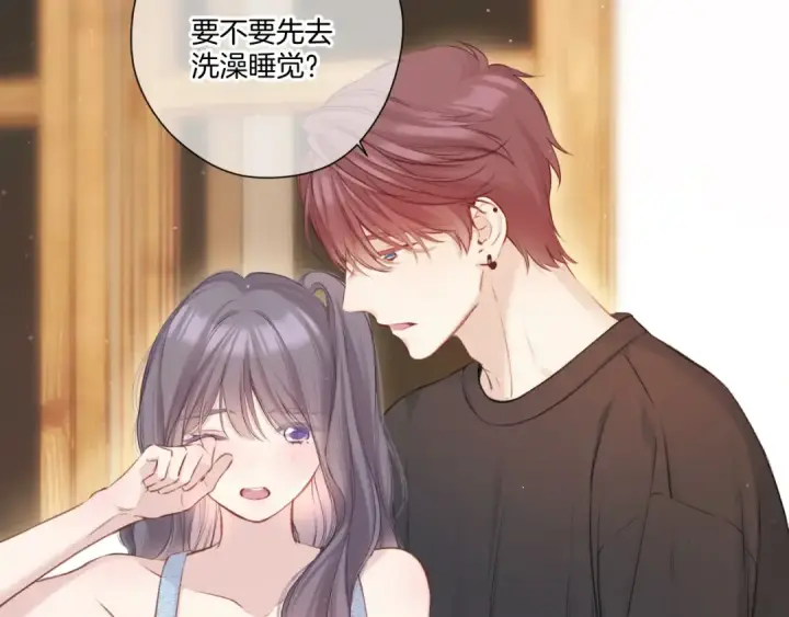 《保护我方大大》第131话 放下图53