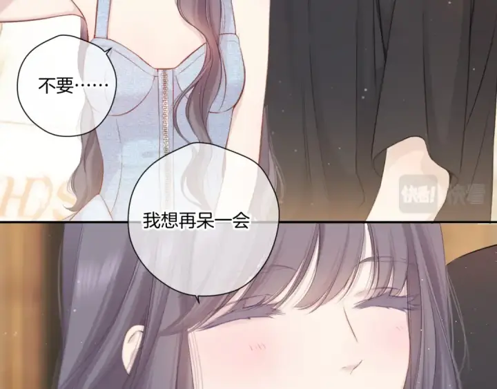 《保护我方大大》第131话 放下图54