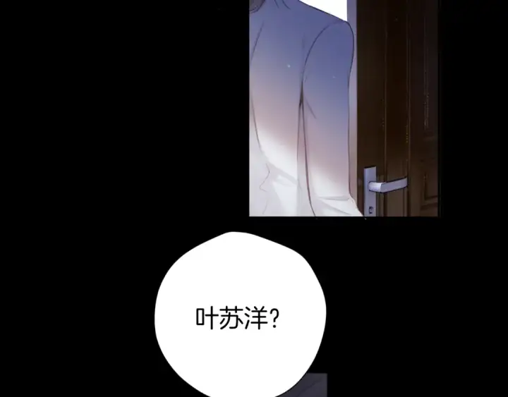 《保护我方大大》第131话 放下图62