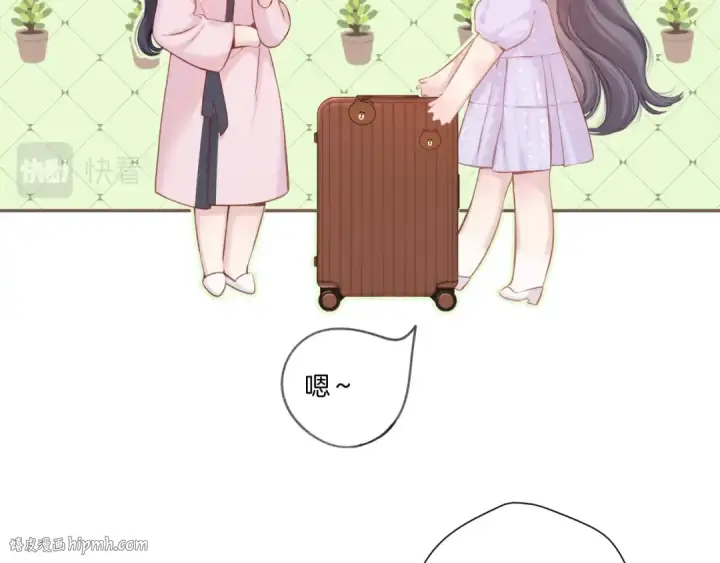 《保护我方大大》第131话 放下图96