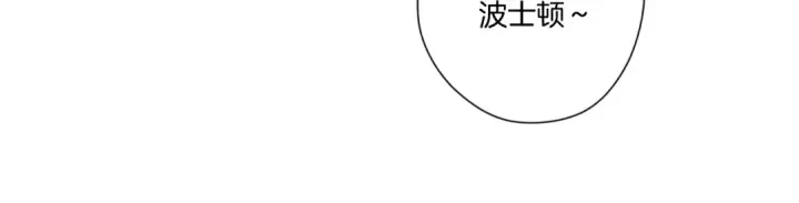 《保护我方大大》第131话 放下图98