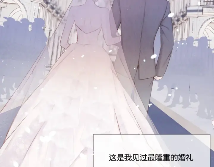 《保护我方大大》枫与樱（番外篇）图109