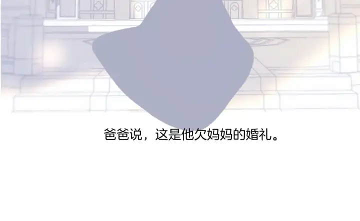《保护我方大大》枫与樱（番外篇）图115