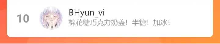 《保护我方大大》枫与樱（番外篇）图140