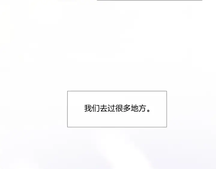 《保护我方大大》枫与樱（番外篇）图31