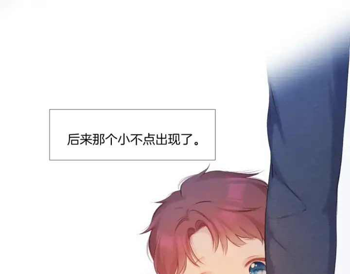 《保护我方大大》枫与樱（番外篇）图37