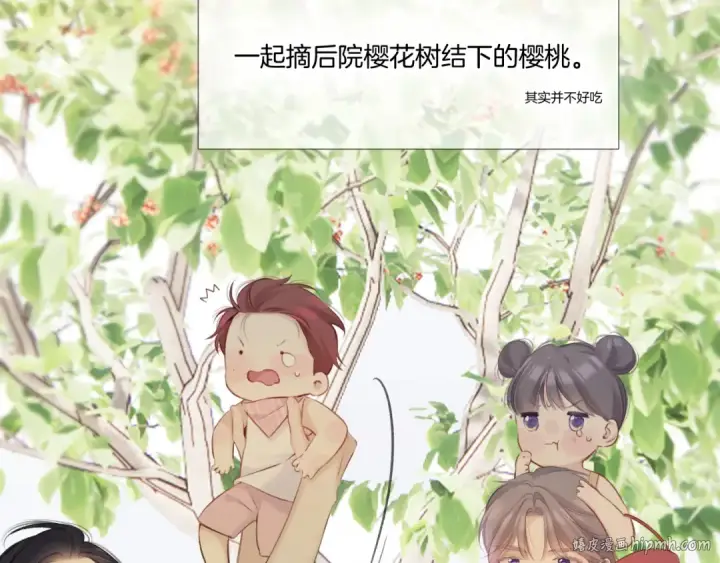 《保护我方大大》枫与樱（番外篇）图48