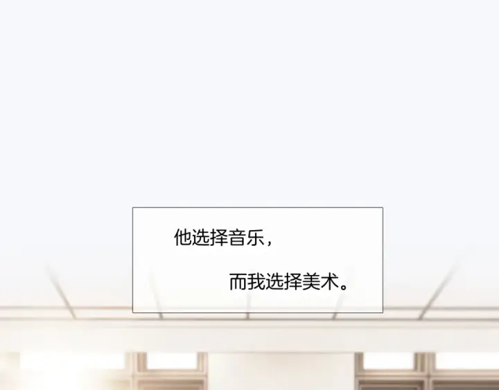 《保护我方大大》枫与樱（番外篇）图58