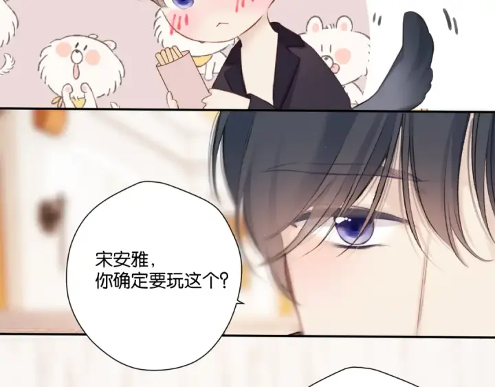 《保护我方大大》第132话 缴械图100