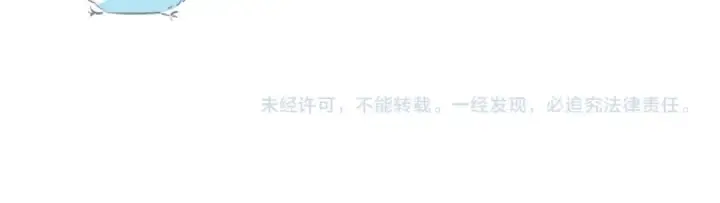 《保护我方大大》第132话 缴械图116